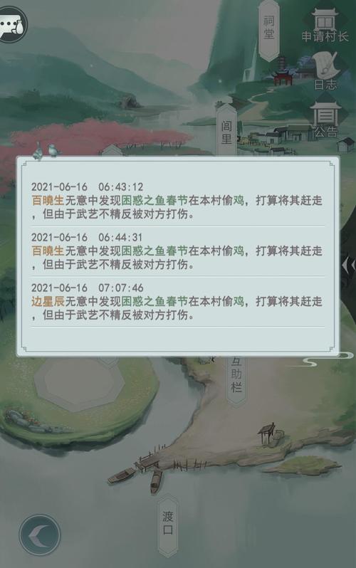 江湖悠悠村落玩法绝美攻略!手把手教你解锁隐藏角落