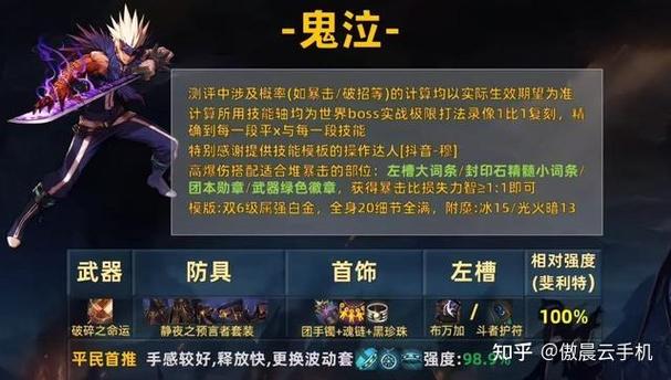 零基础必看!地下城与勇士起源职业选错后悔3年的神级攻略