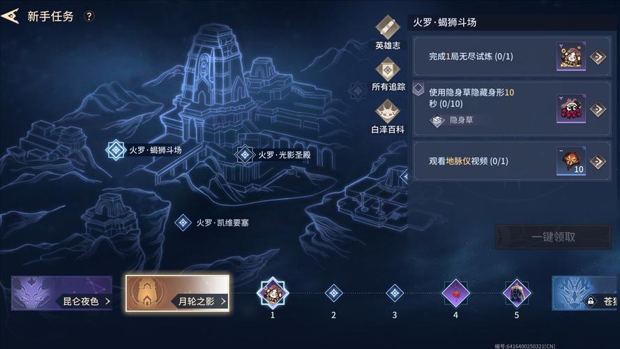 永劫无间wow桶必看攻略!3步轻松入手,秒变大佬就靠它!