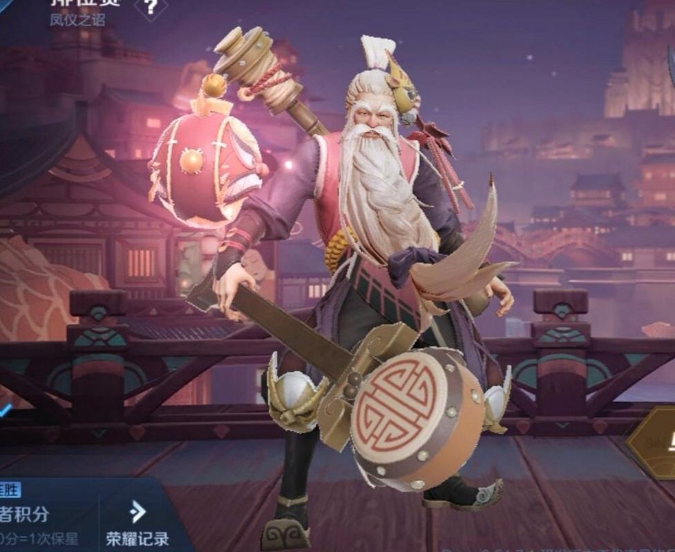 S20赛季皮肤醍醐杖逆天登场!特效炸裂手感绝了,秒变王者就靠它