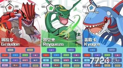 宝可梦探险必存!2022最新永久兑换码合集,限时速领不谢!